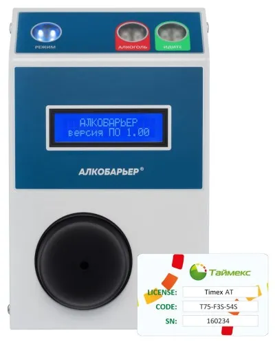 Timex AT Pack 1. Алкотестер. Smartec в Белгороде