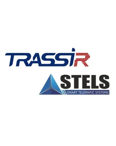 TRASSIR Stemax. Программное обеспечение для IP-систем видеонаблюдения. Trassir в Белгороде