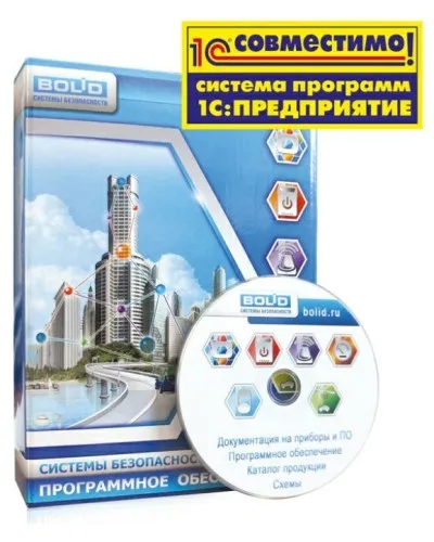 УРВ для 1С исп.08. Программное обеспечение. Болид в Белгороде