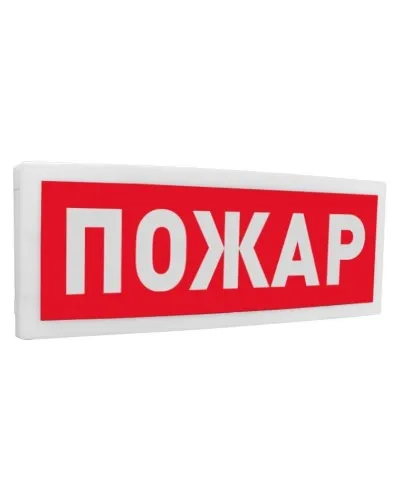 С2000-ОСТ исп.00 Пожар. Оповещатель световой адресный. Болид в Белгороде