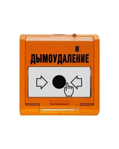 УДП 513-3М исп.02. Устройство дистанционного управления электроконтактное. Болид в Белгороде
