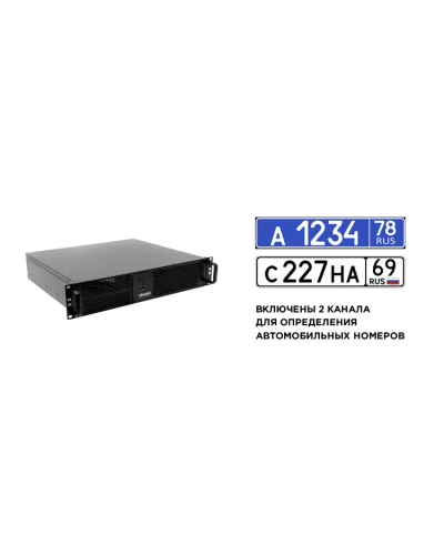 Линия NVR 64-2U Astra Linux  ФСТЭК. IP-видеосервер 64-канальный. ДевЛайн в Белгороде