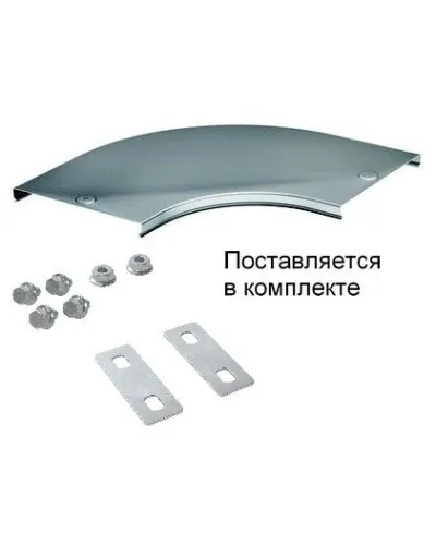 Крышка на угол CPO 90 горизонтальный 90° осн.80 (38001K). Крышка на угол в комплекте с метизами и пластинами PTCE. ДКС в Белгороде