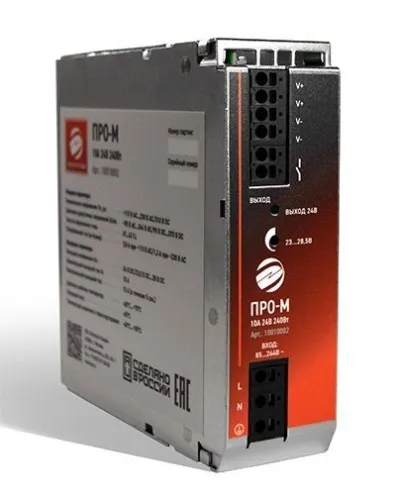 ПРО-М 10A 24V 240W. Источник питания 10А 24В 240Вт AC/DC. Электро-Профи в Белгороде