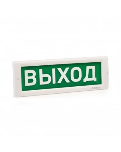 Стекло на табло Кристалл Выход. Стекло сменное на табло серии Кристалл. Электротехника и Автоматика в Белгороде
