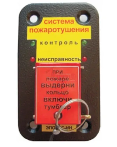 УПСП 12-24.01 (узел запуска ГОА «Допинг-2»). Узел запуска. Эпотос в Белгороде