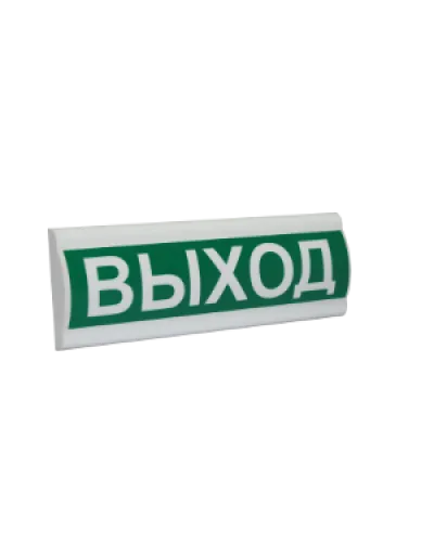 Сфера ПРЕМИУМ (12-24В) Выход. Световое табло. Компания СМД в Белгороде