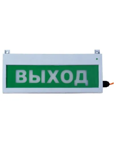 Сфера (220В, уличное исп.) Выход. Оповещатель охранно-пожарный световой (табло). Компания СМД в Белгороде