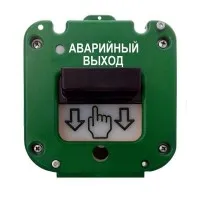 УДП 535-26 Север Аварийный выход, новый корпус, без кабельных вводов, глухая коробка. Устройство дистанционного пуска. Магнито-Контакт