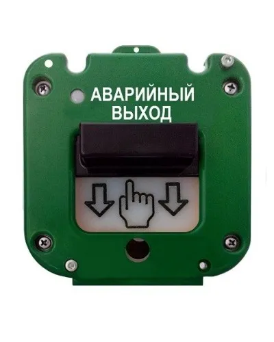 УДП 535-26 Север Аварийный выход, новый корпус, без кабельных вводов, глухая коробка. Устройство дистанционного пуска. Магнито-Контакт в Белгороде