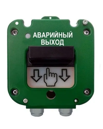УДП 535-26 Север Аварийный выход, новый корпус, пластиковый ввод 13-18 мм. Устройство дистанционного пуска. Магнито-Контакт в Белгороде