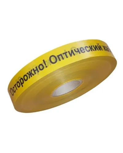 Лента 40мм х 500м Осторожно! Оптический кабель!(PR08.3846). Лента сигнальная предупредительная. Промрукав в Белгороде