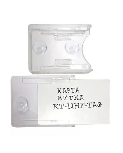 Держатель KT-UHF-TAG. Держатель карты. Равелин в Белгороде