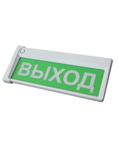 Призма-302-12-00 Выход. Оповещатель охранно-пожарный комбинированный свето-звуковой (табло). Сибирский Арсенал в Белгороде