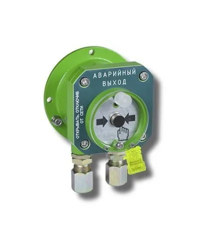 Спектрон-512-Exd-Н-УДП-03 Аварийный выход (цвет корпуса зеленый). Устройство дистанционного пуска взрывозащищенное. Спектрон НПО в Белгороде
