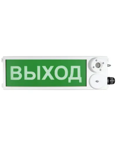 ТСЗВ-Exm-Н-Прометей 12-36В ВЫХОД. Оповещатель пожарный взрывозащищенный комбинированный. Спектрон НПО в Белгороде