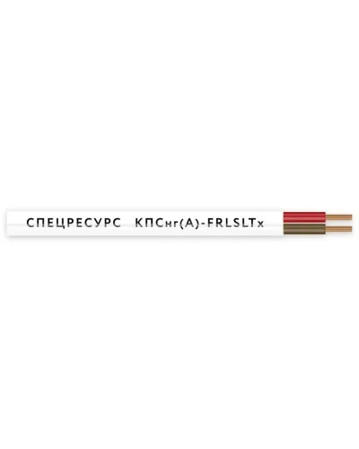 КПСнг(А)-FRLSLTx 1х2х0,5 (4541) (Спецресурс). Кабель для систем ОПС и СОУЭ огнестойкий, низкодымный, низкотоксичный, неэкранированный. Спецресурс в Белгороде