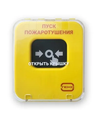 Астра-А УДП исп. ПП. Устройство дистанционного пуска адресное. ТЕКО в Белгороде