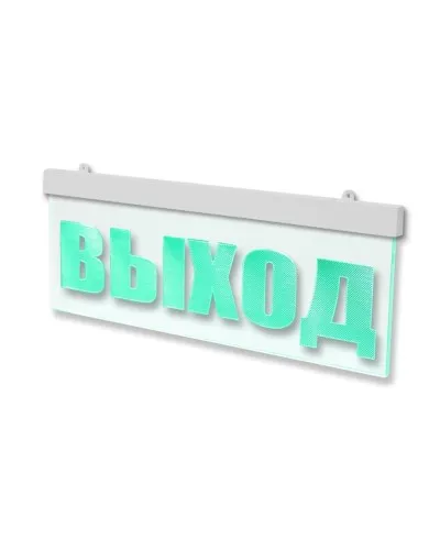 Молния-12 ULTRA МИНИ Стрелка вправо. Оповещатель охранно-пожарный световой (табло). ВИСТЛ в Белгороде